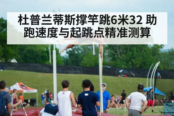 pole vault takeoff angle