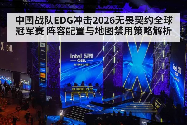 esports tournament stage crowd